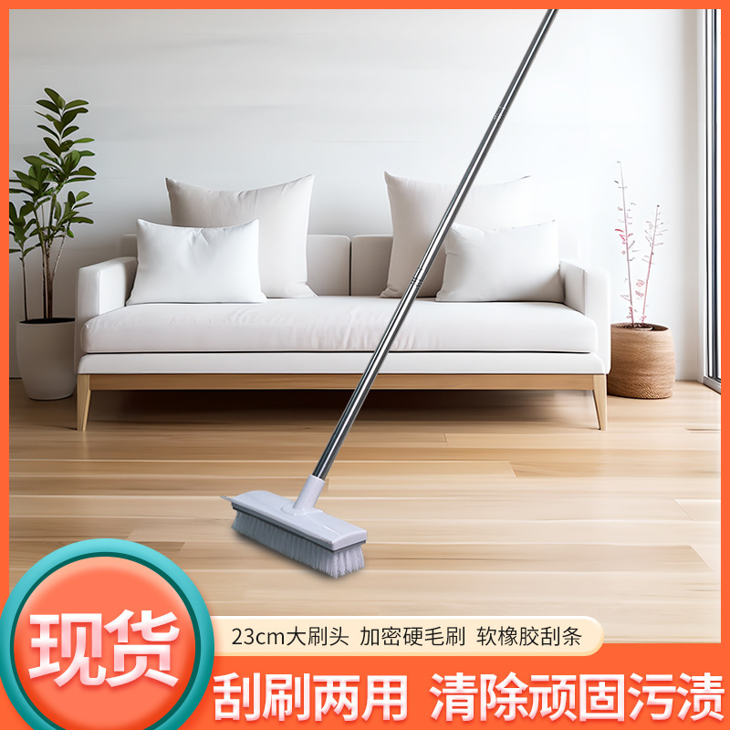 Bathroom Floor Brush, Water Scraper, Integrated Bathroom Cleaning Brush, Long-Handled Hard-Bristled Broom, Toilet Floor Brush to Remove Dead Corners