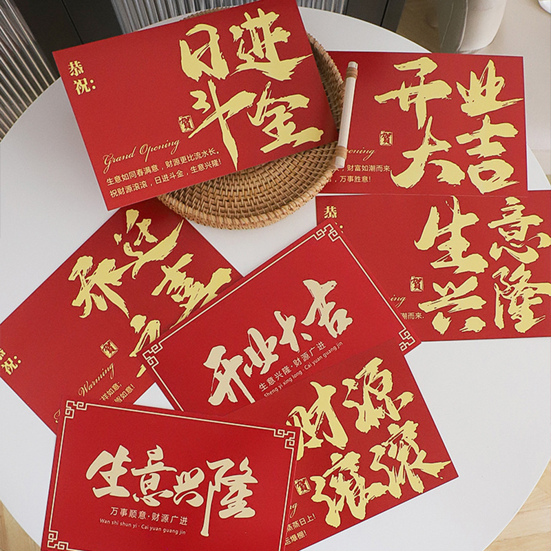 Cesta de flores de Daji, tarjetas de flores, ramo de flores, tarjetas de felicitación de alto nivel, flores, flores