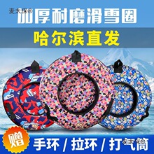 摔儿童充气滑雪圈飞碟滑沙滑雪板加厚耐磨冬季雪具雪圈成垒麦太保