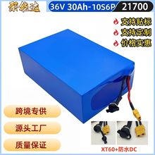 ���l늄�����܇21700�늳�36v 10S6P 30Ah��݆܇����܇�늎�BMS