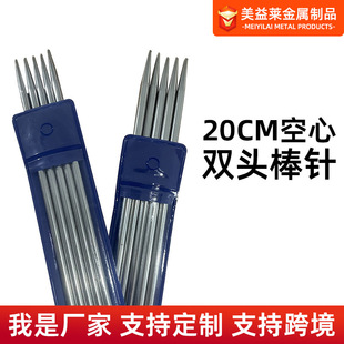 ����̩���܄�����ż����ᘿ�����20cm�̰�ᘲ��P䓿����p�^ֱ�