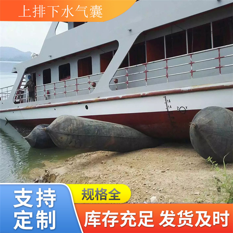 青岛星辰 船舶上下水气囊 新型整体缠绕技术