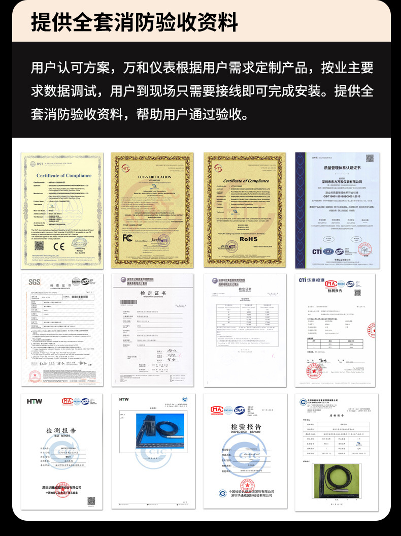 光柱液位显示详情_21.jpg