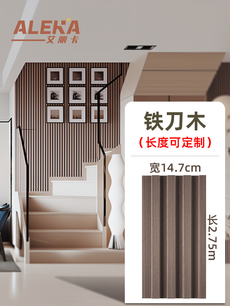 철칼나무~높이 2750*폭 147*두께 18㎜(핫셀러)