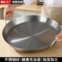 不锈钢烧烤盘铁板烧铁板锅商用摆摊煎锅盘烤肉烤鱿鱼平底锅厂家