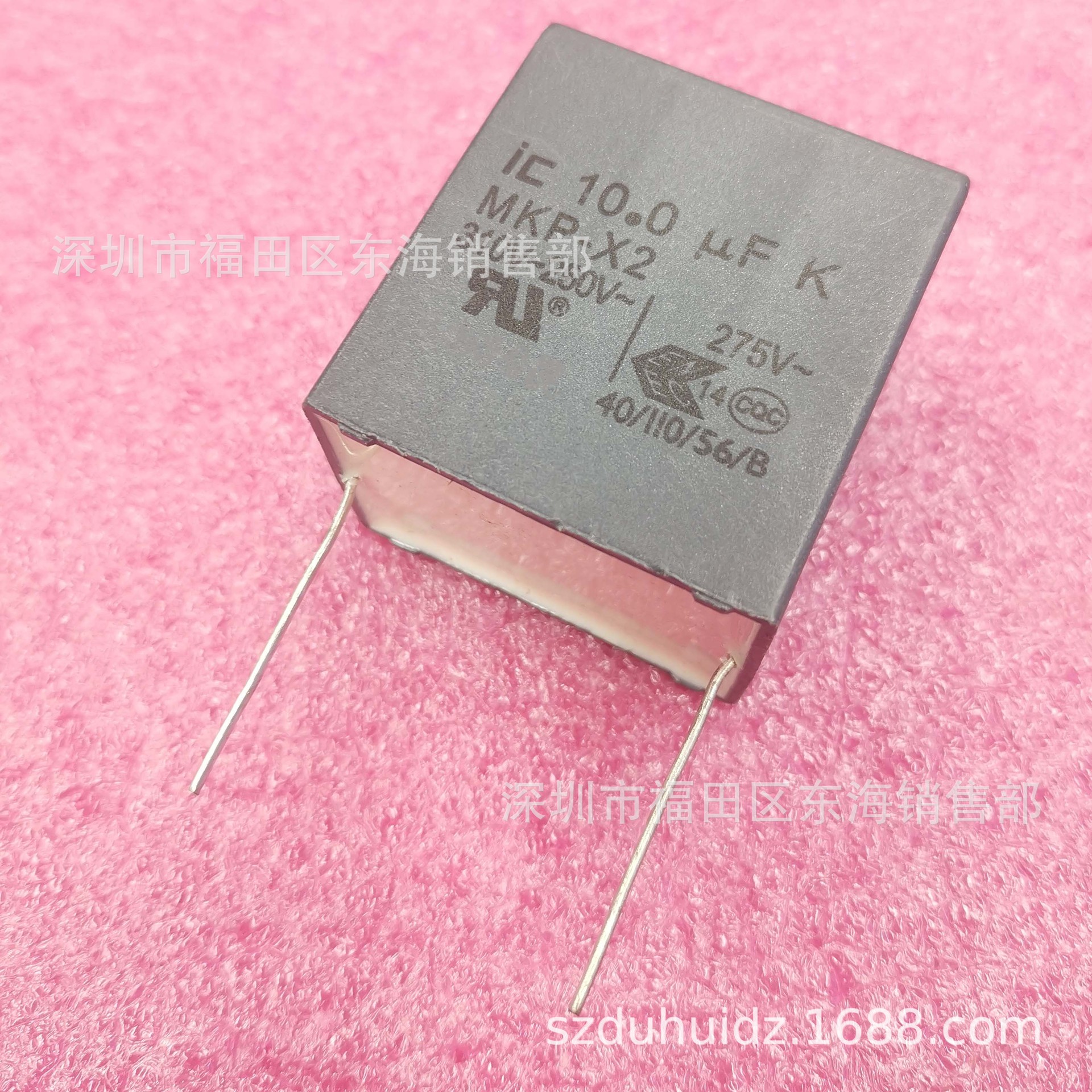 HJC华容X2安规电容106k 275V/310VAC 10UF 脚距P37mm