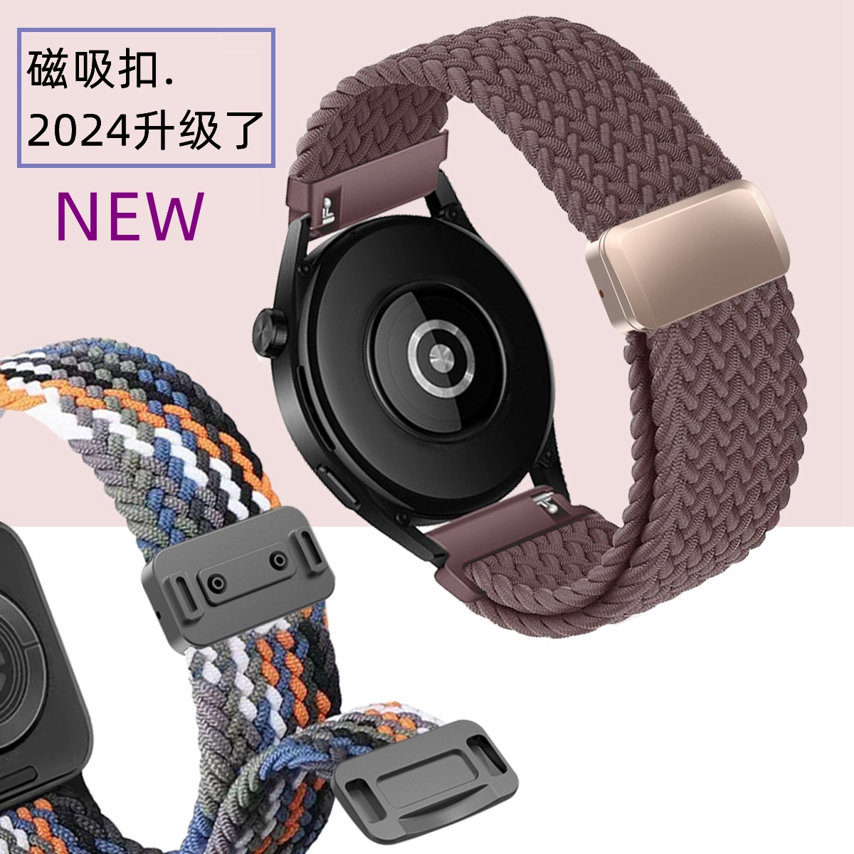 18/19/20/22/versa2/3/4 Google Jiaming Metal Inner Magnetic Buckle Nylon Braided Elastic Watch Band