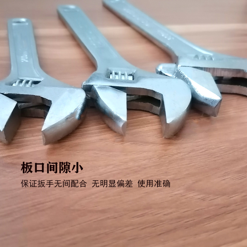 Llave ajustable multifuncional genuina al por mayor, llave de fontanería de boca abierta de 150 mm, herramienta de 12 pulgadas.