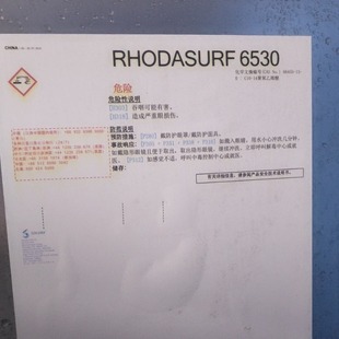 �����S���x���黯�� RHODASURF 6530 ���������ױ���Һ�ϳ���