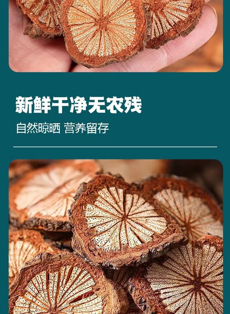Hong Teng Sargentodoxa Cuneata Sliced Red Vine Herb Dried Decoction Pieces 50g quality and texture