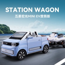 ܇��1:24����Mini�����Ͻ���܇��Ħ��ͧ�������܇����ģ�ʹ��l