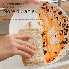 Natural loofah sponge dishwashing multi-purpose cloth, oil-repellent loofah cleaning tool, daily necessities, dishwashing and pot scrubbing