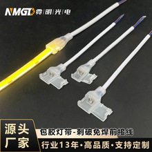 12V/24V/220V���z��ˮLED��ǰ�Ӿ�6*12mm�޺���l�⺸����-Դ�^