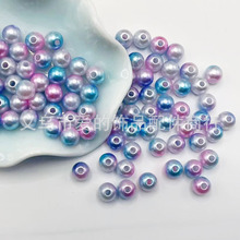 6mm五彩渐变珍珠人鱼姬diy紫荆花配件双色玫瑰花网红爆款按斤批发