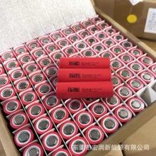 東磁21700鋰電池4500mAh原裝正品3C放電大容量電動車電池電動工具