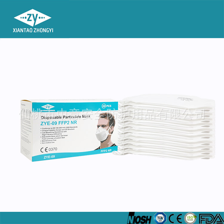 销售折叠立体鱼型欧标FFP2/FFP3头挂式防尘颗粒物口罩
