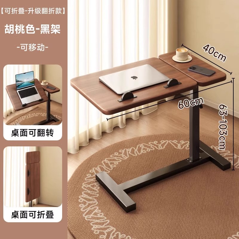 【접이식·업그레이드 폴딩형】월넛 색상 - 블랙 프레임 【이동 가능】