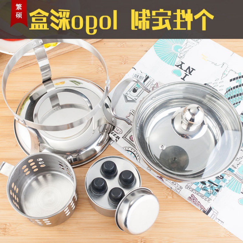 Stainless steel self-help Small hot pot household one person A pot of commercial Take-out food Alcohol pot student dormitory Single Small hot pot