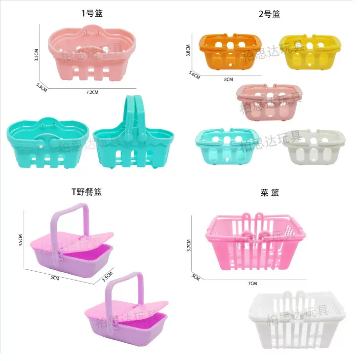 dollhouse儿童过家家超市手提迷你购物篮提篮仿真小菜篮收纳玩具