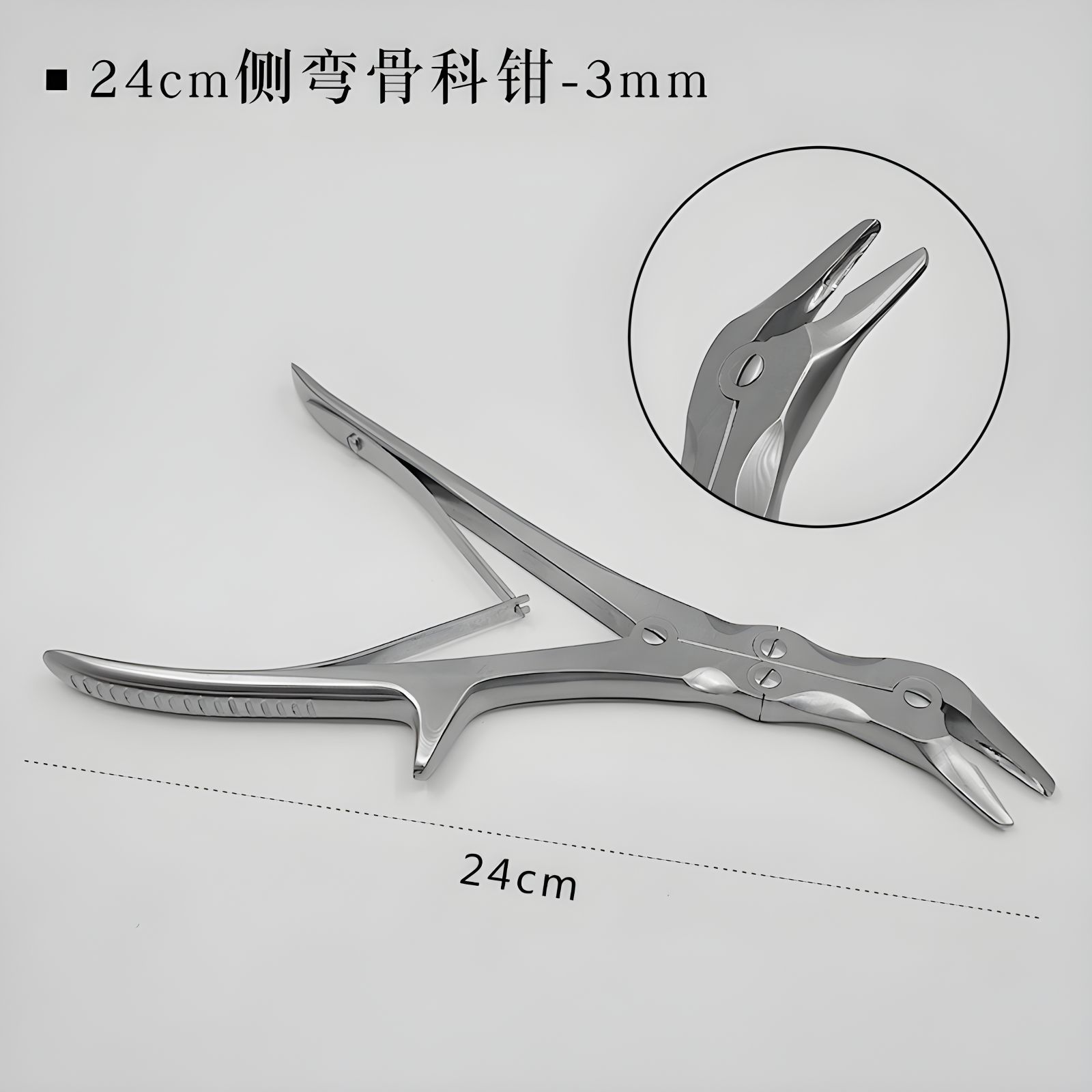 Pinzas ortopédicas Pinzas para masticación de huesos de doble articulación médica de 24cm, abrazaderas dentales de flexión lateral recta, pinzas para huesos rotos, pinzas para huesos alveolares image 10