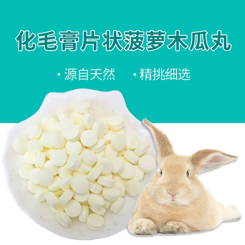 Крем для удаления волос с ананасом и папайей, таблетки VC, витамины для удаления шерсти у шиншиллы, хомяка, морской свинки и других животных, а также средства для красоты.