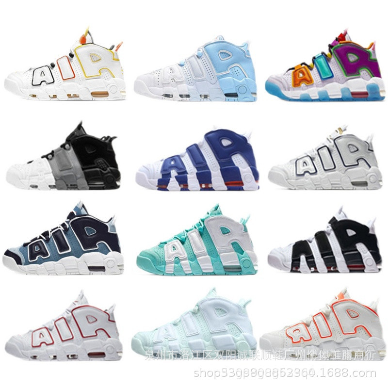 Zapatos Putian Pippen Big air Black and White Panda Carolina Blue Bull Trigo Parejas Hombres y mujeres con el mismo estilo Zapatillas casuales