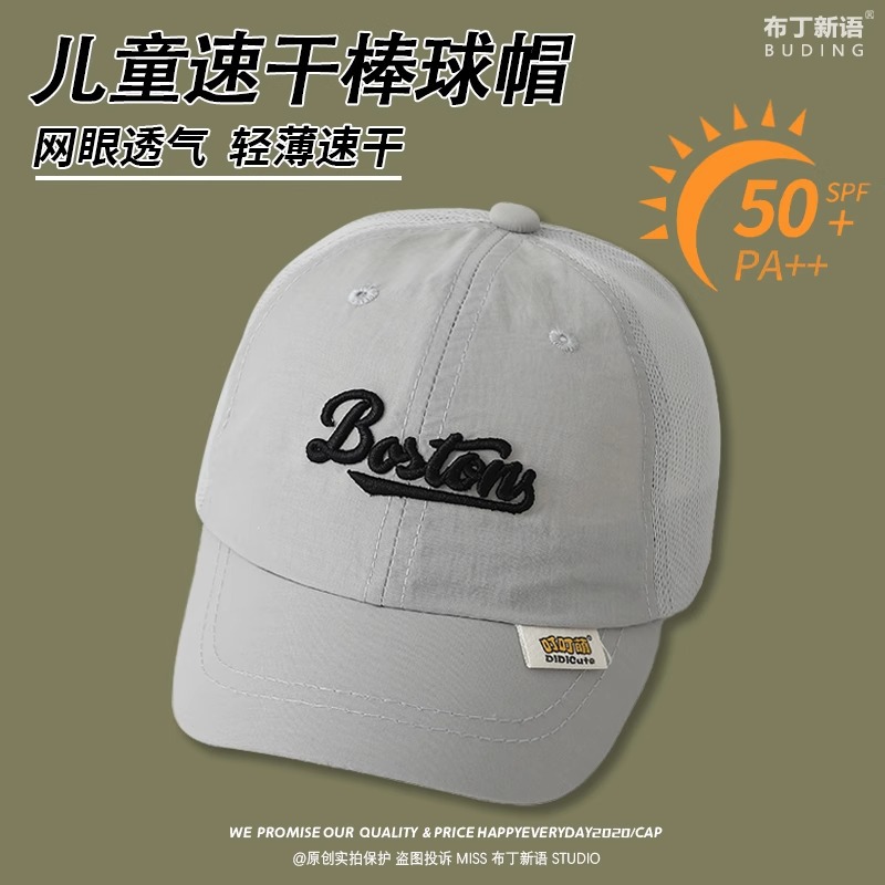 Gorra de béisbol para bebé gorra de béisbol de malla de verano para niños y niñas sombrero de sombra casual de todo fósforo con letras gorra de visera bordada