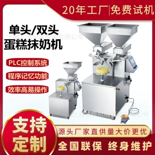 定制千层蛋糕抹奶机 果酱抹奶机 批发蛋糕涂抹机生日蛋糕抹奶机器