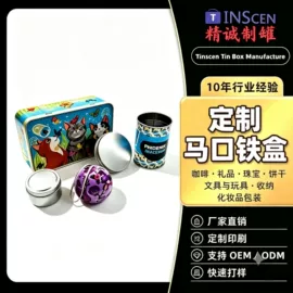 金属罐;金属盒;金属桶