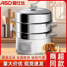 炒锅;保温杯;电火锅