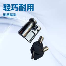 电柜葫芦梅花锁芯贩卖机锁售货机锁游戏机锁电柜锁办公柜锁具防盗