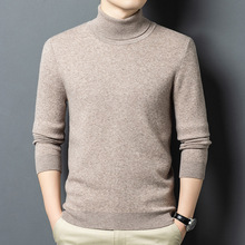 正品牌高档男士时尚羊毛衫休闲百搭高领青中年男装加厚保暖打底衫