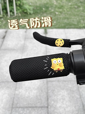Motorcycle Handle Cover – Bicycle Grip Cover, Breathable