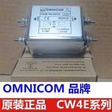 OMNICOM滤波器CW4E-10A20A-TCW4E-20A60A-S(010)插片螺栓谐波干扰