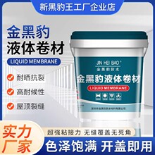 ����߷�ˮ�T��HB�ڱ���� �⠝�a©����ˮ���� �������淭���P��