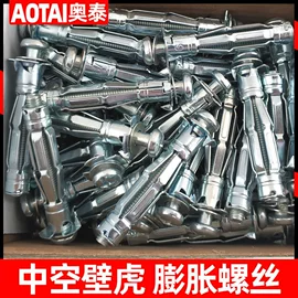 螺栓;螺钉;气动工具配件