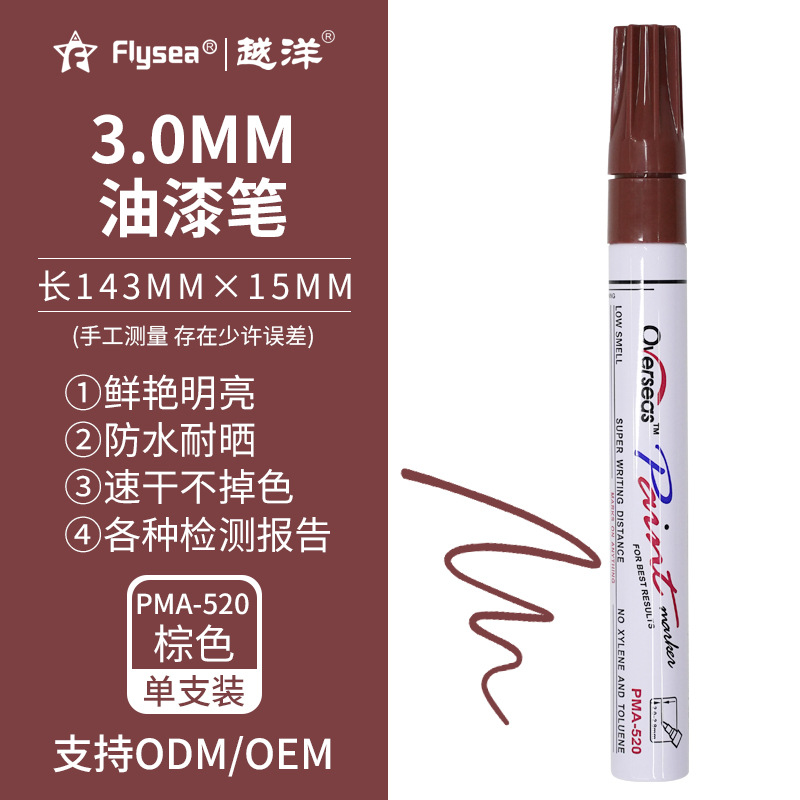 Yuanyang 54 Color 3mm neumático pintura pluma gruesa varilla marcador aceitoso pluma de la reparación del rasguño del coche al por mayor