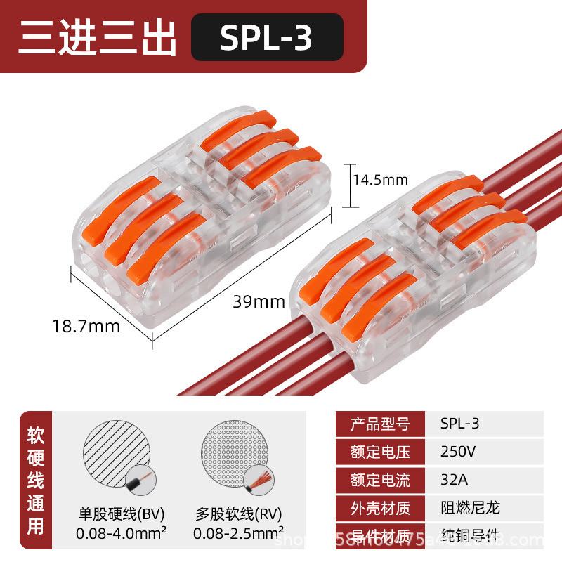Conector de lámpara universal, conector de cable blando y duro, acoplamiento de presión, divisor de cable rápido, terminal de cable rápido