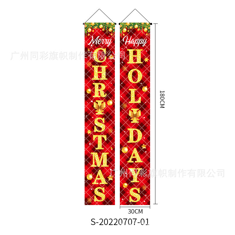 新しいクリスマスのカーテン100dポリエステル布は祝日の雰囲気装飾用品のシーンの屋外装飾の対聯を祝います。|undefined