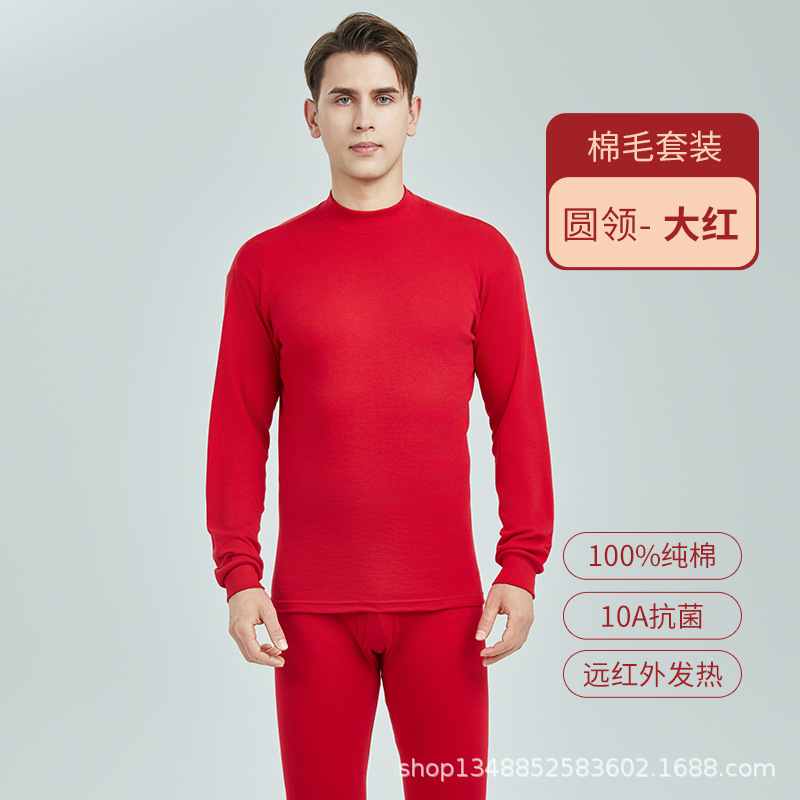 Big red-middle collar