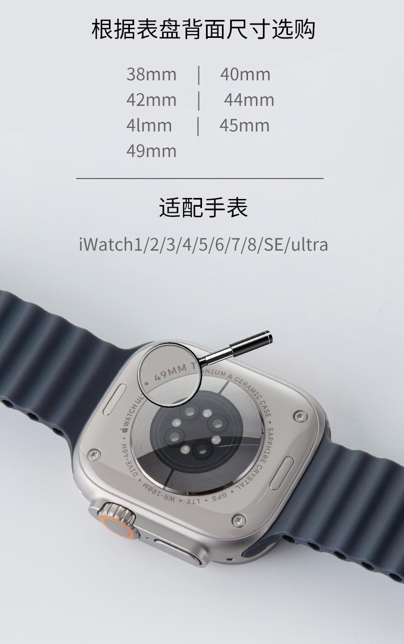 适用苹果海洋表带applewatch硅胶表带智能手表带/6/7海洋系列详情2