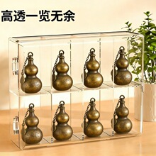 桌面透明铜制葫芦纳盒分格展示盒办公整理盒小物件纳神器摆件
