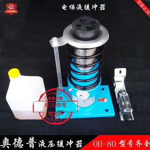 �W�������Һ�����_���I�����ؾ��_��OH-80/175/210