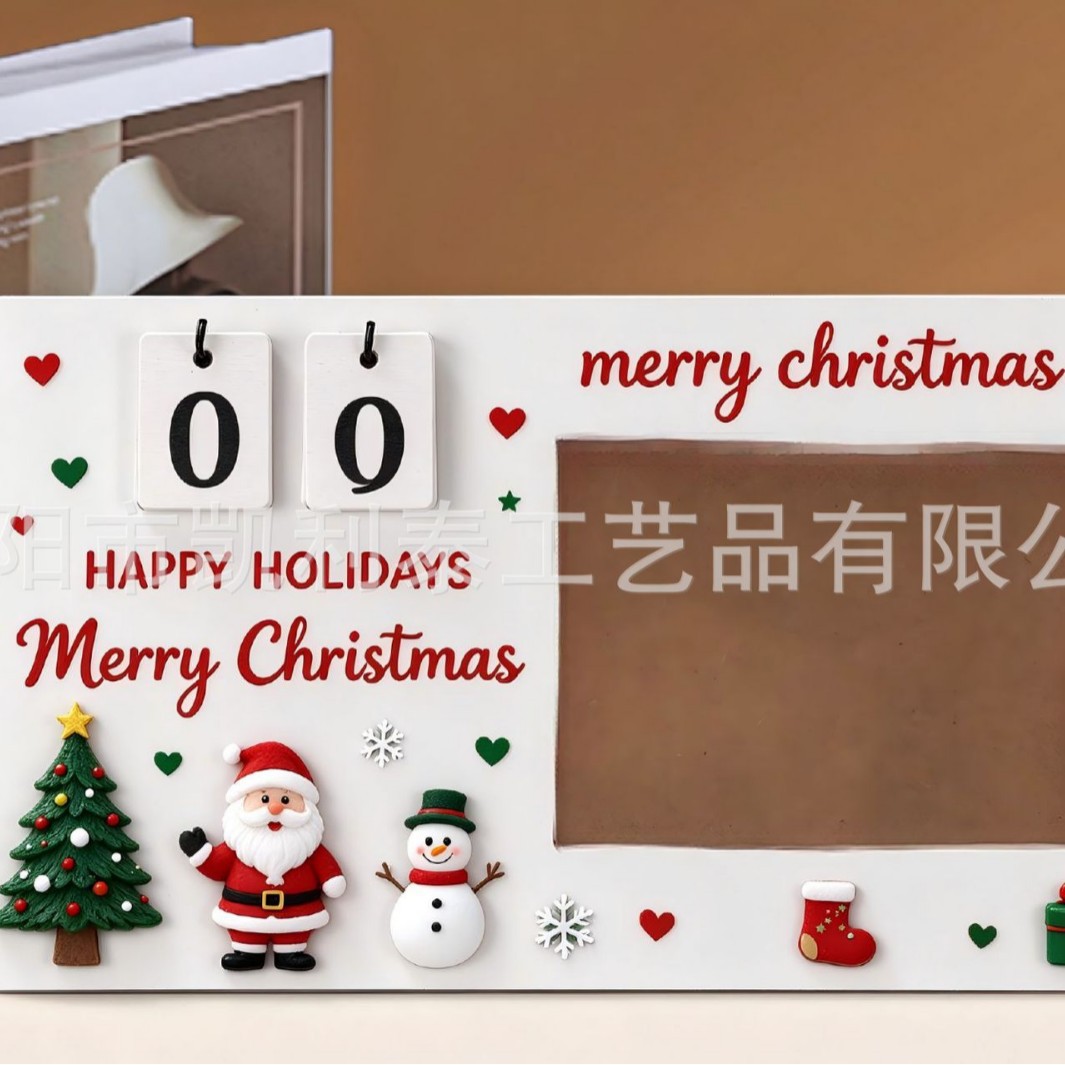 原创新款热销彩超纪念相框圣诞节节日婴儿新生儿出生倒计时摆件 办公、文化厂家批发实拍图