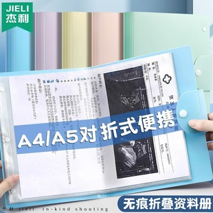 Pregnancy Examination Collection Book Folded Data Book Pregnancy Archives Folded Folder Maternity Examination Collection Book Data Storage Bag