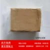 Naturally air-dried yellow stone plastic clay