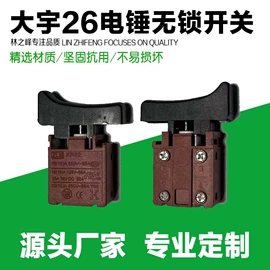 割草机;汽油发电机组;油锯