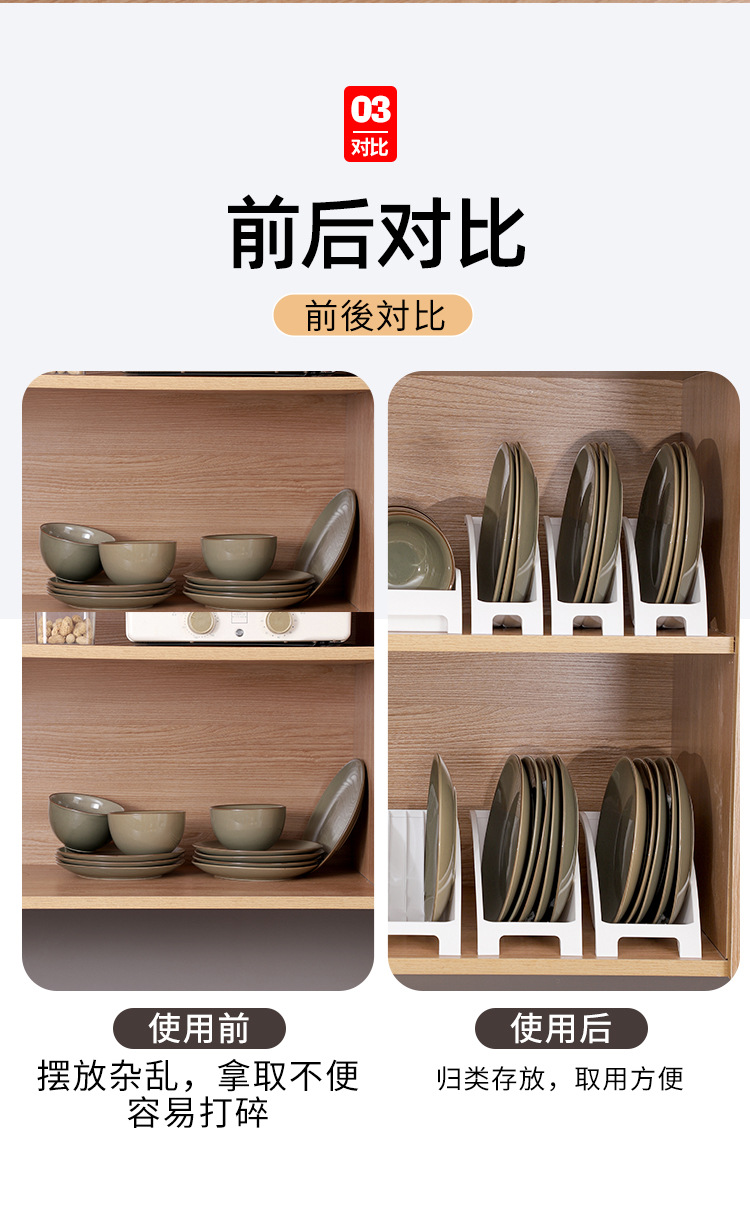 FTS192-1碗碟收纳架_04.jpg