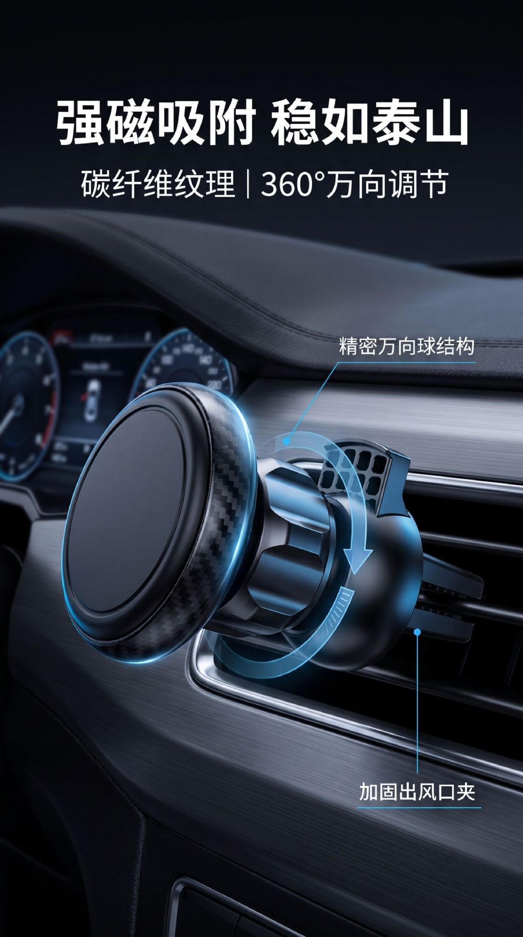 Car Magnetic Phone Holder Air Vent Multi-Function 360-Degree Rotating Strong Magnetic Phone Mount Navigation Stand