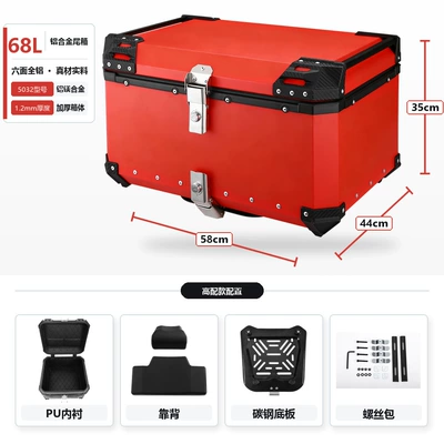 box, electric vehicle storage box, Motorcycle trunk - 68l-red-high-end-model